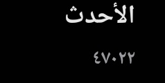 _dalla2's tweet photo. @otaqr المساحه تقول الى اين 😔 https://t.co/np0RiffQ4x