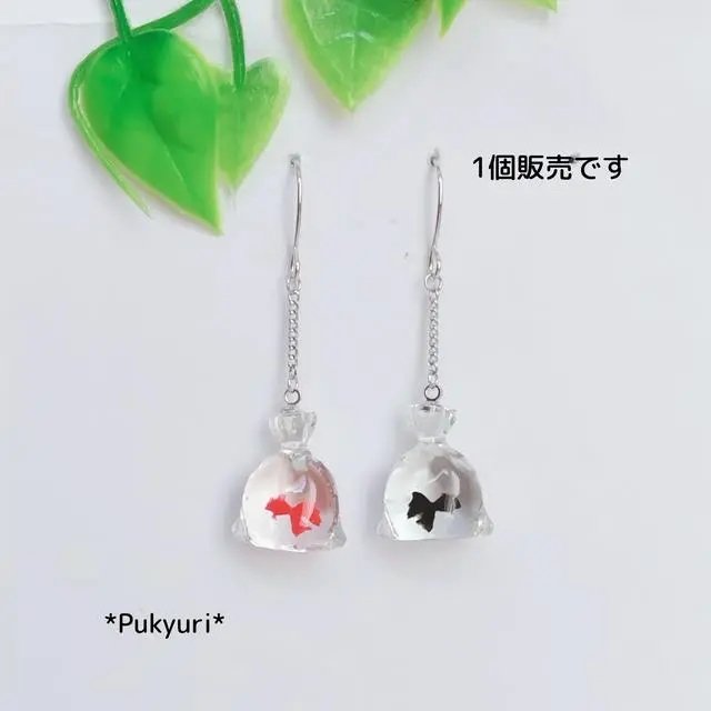 pukyuri's tweet photo. おはよー☀️
新作です🆕

金魚すくいピアス

金魚は赤と黒です
メタルカラーは、ショップはシルバーのみですがゴールドも🆗ですのでご希望の方は備考欄にご記入ください✨
⚠️2ホールピアスはシルバーのみです

minne➡️
https://t.co/as5N2B1t04
Creema➡️ https://t.co/CASKpWzQZo https://t.co/DWpzVMRJyp