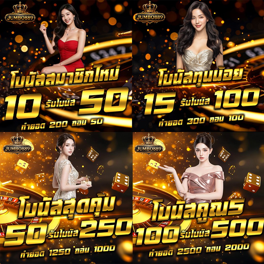 jili169's tweet photo. 🎃แตกหนักจ่ายจริงพ��้อมรับโปรไม่อั้น
💝ฝาก 10 รับ 50
💝ฝาก 15 รับ 100
💝ฝาก 30 รับ 150
💝ฝาก 50 รับ 250
💝ฝาก 100 รับ 500
- คืนยอดเสียทุกวัน 20%
-   แนะนำเพื่อรับ 30%
สมัครสมชิก  https://t.co/fMbtuSMwCR

#เครดิตฟรี100 #เครดิตฟรีล่าสุด #เครดิตฟรีกดรับเอง
#เครดิตฟรี30 https://t.co/aP9i62sNC9