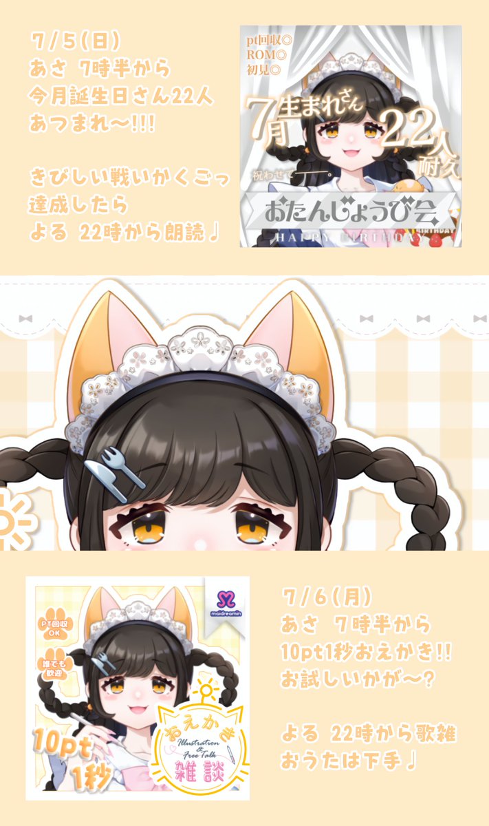 もぐねひより🔆🍴7/3でびゅ tweet media