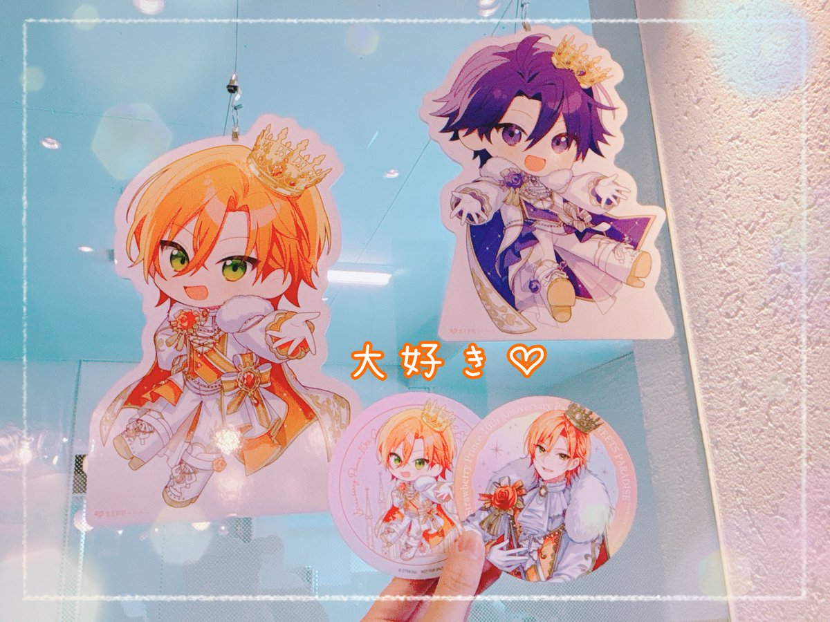 ジェルくん おはようございます♡ 昨日も忙しくしてたのかな