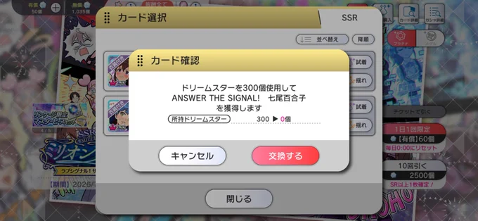 ゆ、百合子ッ…💛よくもッ…💢
おまッ…そんな発言してわかっとるんだろうな…💢💛💢💛💢💛💢💛💢💛 