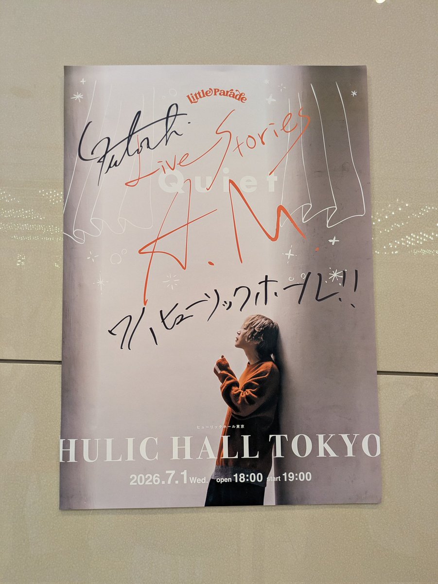 maahiker's tweet photo. ライブ最高すぎました🧡
俺が言われたかった言葉をみんなに伝えていく、って😭
絶対ついていくって思った😫✨
また逢えるまで頑張ろう🥺
MC聞きたかったな〜🫣
#LittleParade https://t.co/5o4tzgqGFZ
