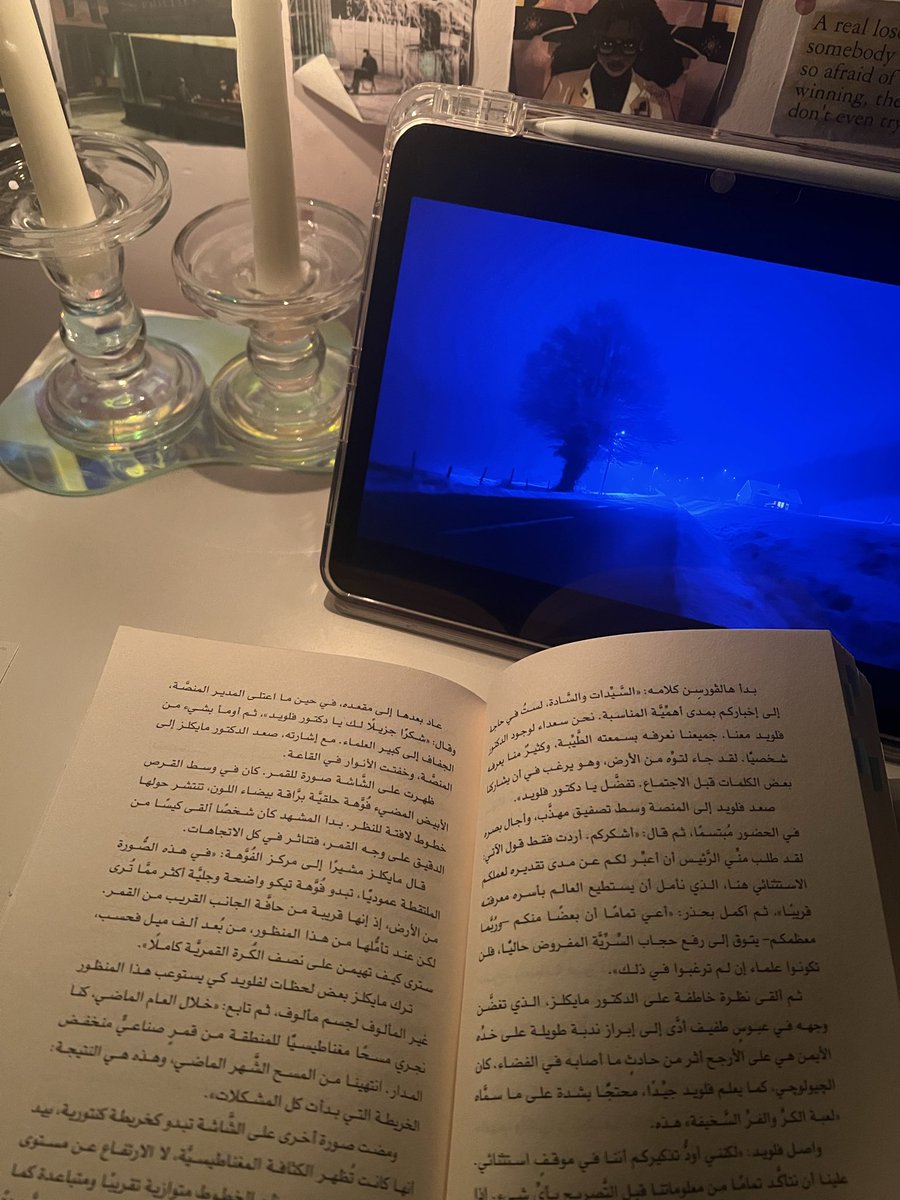 rain_bearr's tweet photo. تأسرني اللحظات الصغيرة كهذه، نعيش في المكان ذاته بأرواح وهموم مختلفة، بين من يسأل:
 أأصل؟ 
و من يتساءل:
 ماذا بعد الوصول؟ https://t.co/4Y4IjXb5WZ