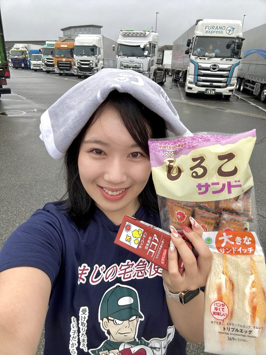 truckmeimei's tweet photo. "思い出の場所"で成長を感じる25歳🥹

3年前「一日警察署長」で訪れた
茨城県 道の駅 古河から再出発します☂️ https://t.co/GAK5gNYFpt