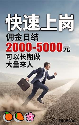 BrionWilli35958's tweet photo. Self-growth is a journey with no final destination.
高|抵押|马上来钱|挣钱|代挂号|
价|赌场招聘|法拍|赚钱|利息|
租|高利|灰产|搞钱|小时工|
微|数据标注|灰产|家教兼职|夜市加盟
信|救命|高价收购|代收赌资。
日结3000➕，0风险大量上人！咨询客服电报TG✈：@bk666888 https://t.co/Bt1OKfdBmp