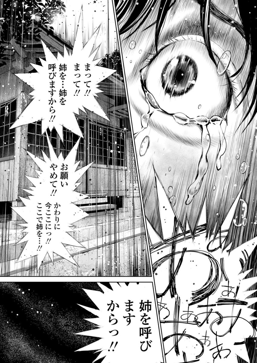 elifbellaay's tweet photo. 姉を売った… https://t.co/ULfj3Zuy0p