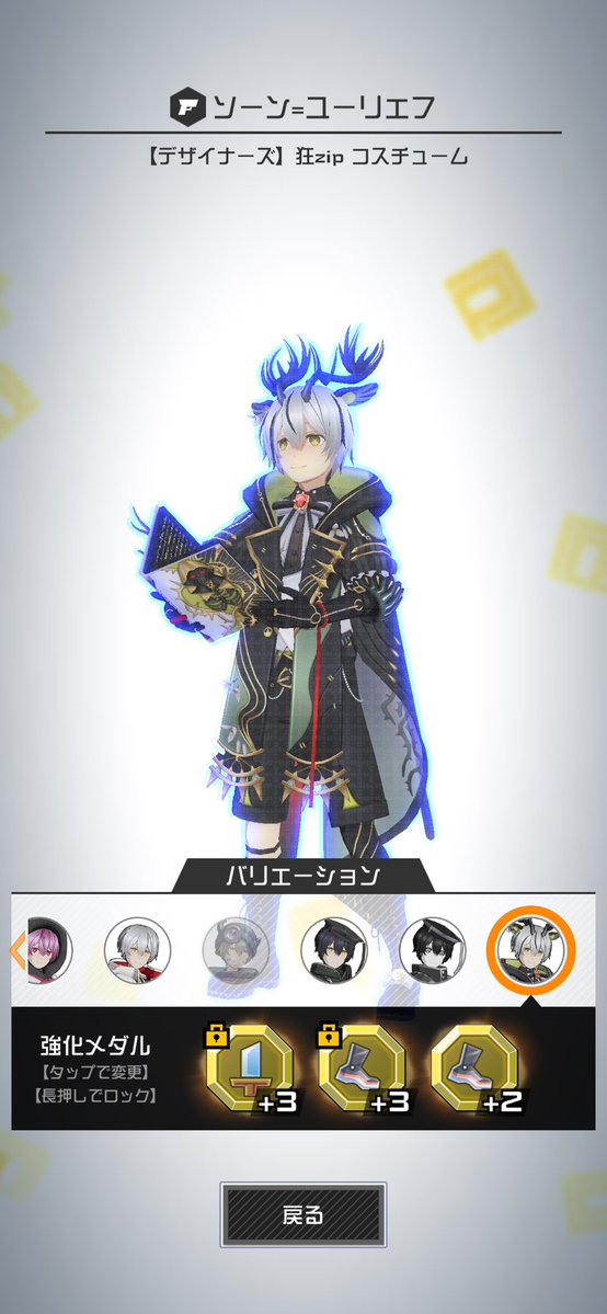 M_ya_game's tweet photo. わんちゃん揃えー！って思ったらとりあえず足2来たから一旦これで、、、 https://t.co/5kylQItXfG