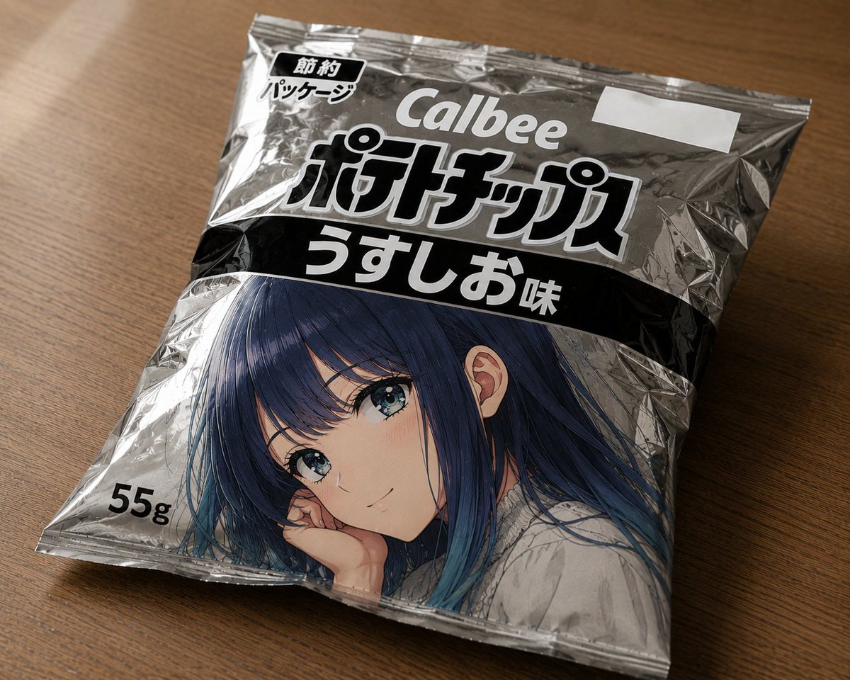karan_oshinoko's tweet photo. 別パターンもつくってみた
このパッケージで売ってたら、即買いだね
#推しの子 #黒川あかね #AIart️️️️️️️️️️️️️️️️️️️️️️️️️️️️️️️️️️️️️️️️️️️️️️️️️️️ https://t.co/eZfP41Z4Nl