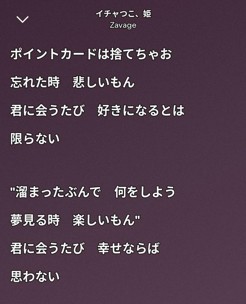 check_nyn's tweet photo. がんばろー https://t.co/wEzJg0jf1Z