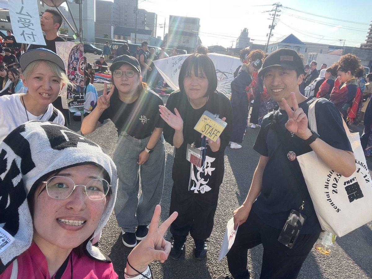 anpanmaai's tweet photo. みちYOSAチームとヤートセ秋田祭
いつもありがとうございます🙏
スタッフ戦歴ありすぎて装備品完璧で祭りの戦い方を熟知した2人勉強させて頂いてます💪
(写真@chisappe_AN )
#第29回ヤートセ秋田祭 https://t.co/yy1YPxK3qG