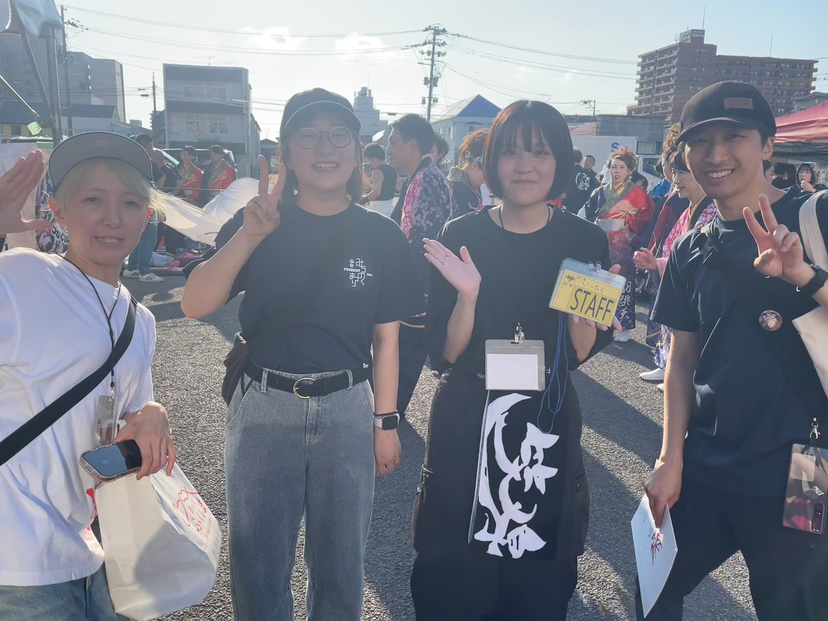 anpanmaai's tweet photo. みちYOSAチームとヤートセ秋田祭
いつもありがとうございます🙏
スタッフ戦歴ありすぎて装備品完璧で祭りの戦い方を熟知した2人勉強させて頂いてます💪
(写真@chisappe_AN )
#第29回ヤートセ秋田祭 https://t.co/yy1YPxK3qG