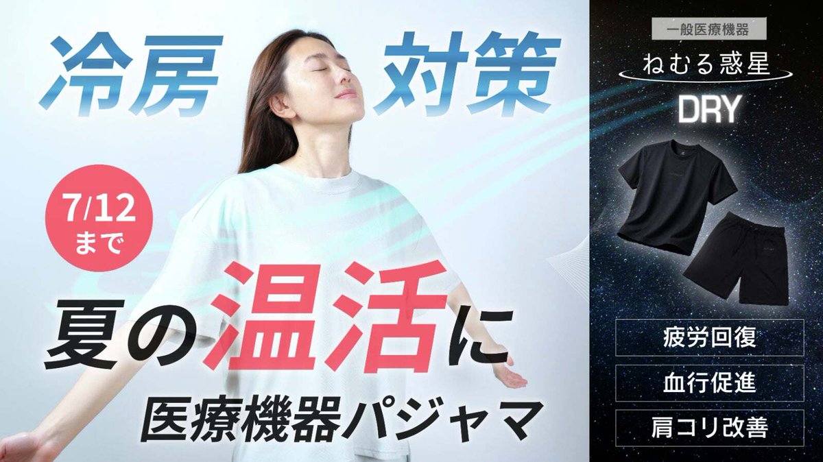 今日の #Makuake ランキング👑 🏅 応援購入総額6.4億円突破🔥 XGIMI