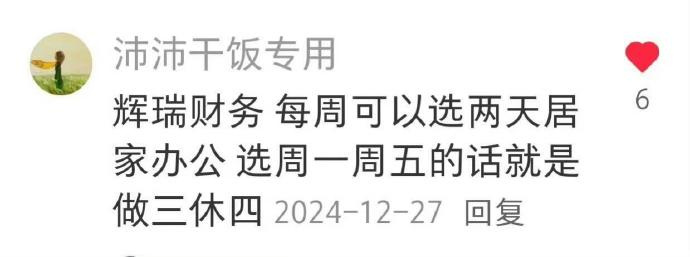 dashen9999's tweet photo. 果然真正的神仙外企在市场上都是不流通的..... https://t.co/JGDg2P7QIr