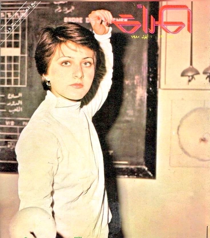 menavisualss's tweet photo. 🇮🇶 Iraqi student at the faculty of physical education , 1980s https://t.co/BUHYjhgwTq