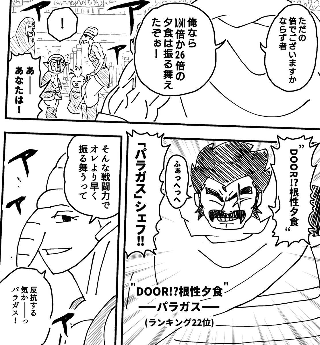 wasaren_au's tweet photo. https://t.co/sxvrWuDfNX