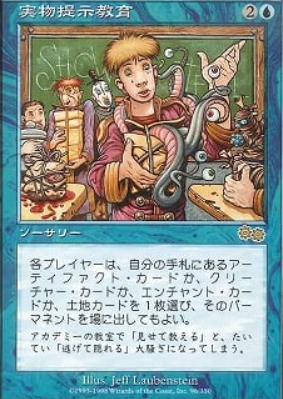 MTG 旧枠カードが素晴らしいってわかってもらえた？
