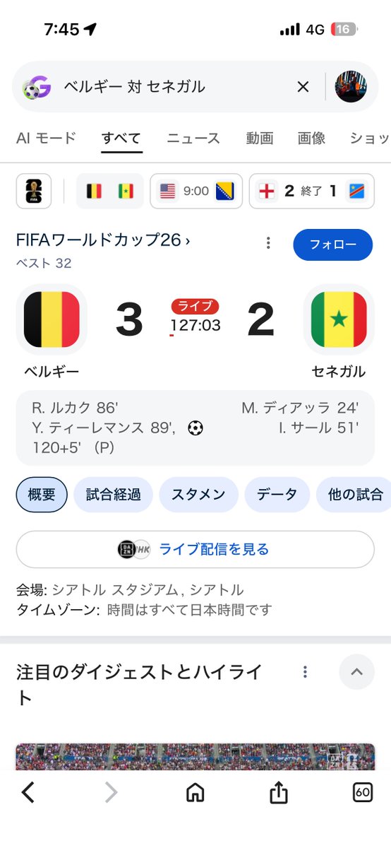 maesho_84's tweet photo. 86分から2点差を逆転するベルギー🇧🇪

日本からしたら悪夢が蘇るよな

けど、さすが
ティーレマンスにはしてやられたな https://t.co/yTaxrhAjyd