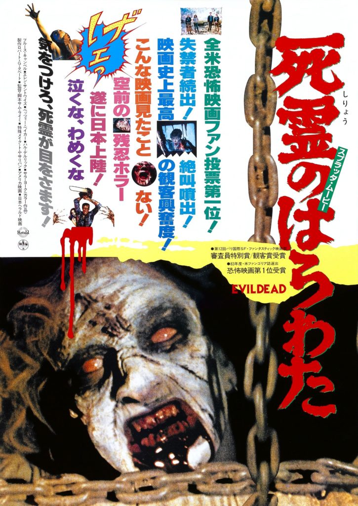 macleod1997's tweet photo. 説明大好き系ポスター https://t.co/CafNy6mTEU