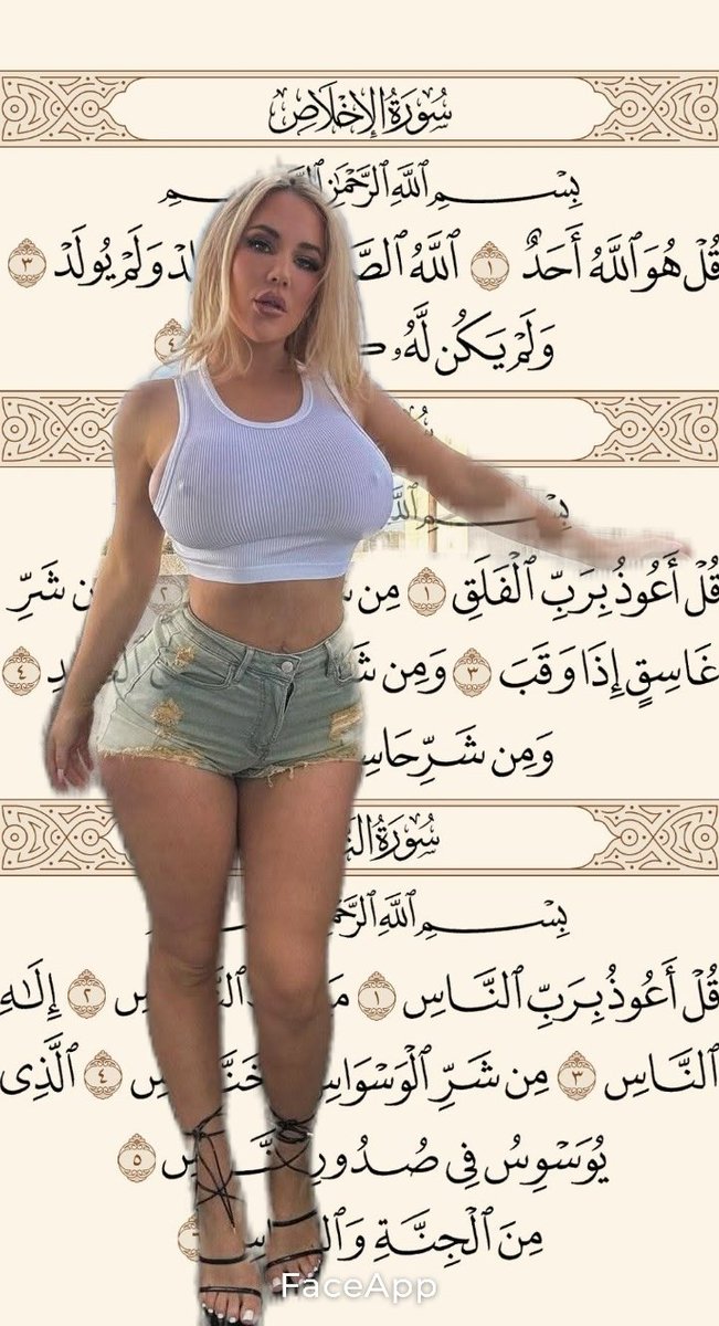 badboy77L's tweet photo. اللهم لاتجعل لنا طريق التوبه يبعدنا عن عبادة الإباحية
اللهم اجعل الاطياز والاكساس قبلتنا التي نسجد لها دائما.
اللهم إن كانت عبادتنا للإباحية ذنباً فضاعف لنا ذنوبنا وزدها 🛐

اللهم اميييييين 🤭🎀✨ https://t.co/rQ0Jw2FDsZ