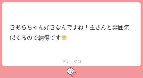 shrimp_ym's tweet photo. マロ返ALTに❕ https://t.co/eVOGBIeyw4