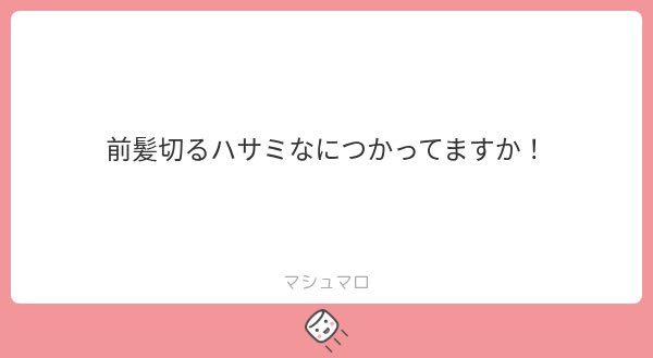 shrimp_ym's tweet photo. マロ返ALTに❕ https://t.co/eVOGBIeyw4