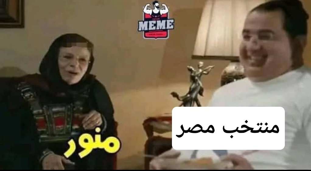 Sh0redder's tweet photo. لا مفيش ده المنتخبات الافريقية عمالين يخرجوا من كاس العالم بسيناريوهات تاريخية لا خير ان شاء الله https://t.co/M2yo3y1uJv