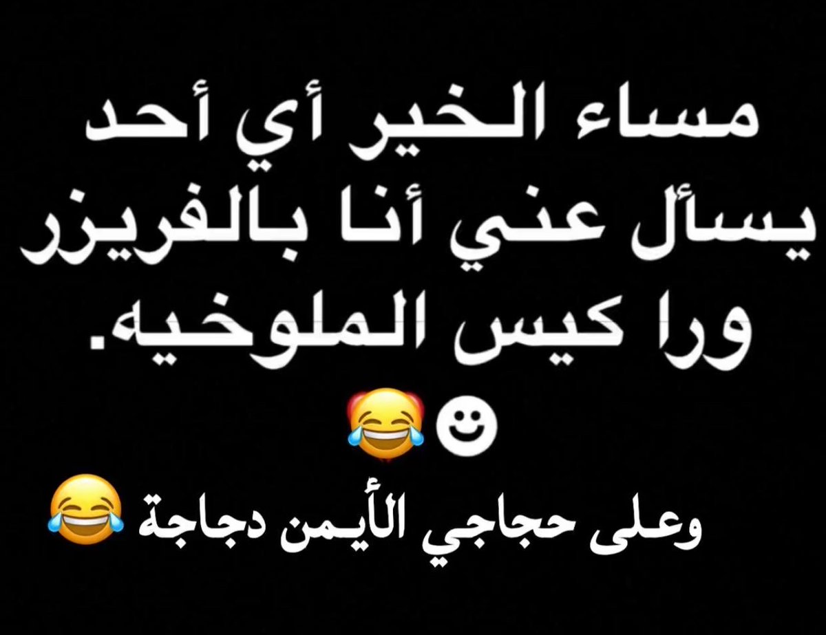 qht_haifa's tweet photo. #صباح_الخير_والسعادة 

كيف تتعاملون مع الخروج في الظهيرة ؟
احد عنده  تكنيك معين يزودنا فيه 🫠 https://t.co/0nzTio4vRx