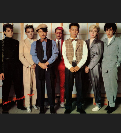 tk7777nk's tweet photo. #7月になったので7人集まった画像を貼れ 

JAPAN  YMO  土屋昌巳

控えめに言って最強過ぎる https://t.co/aPbaLyLFNl