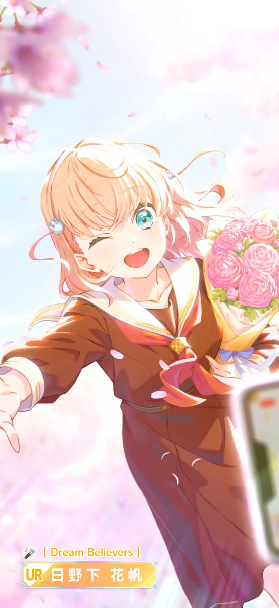Dream Believers］日野下花帆 なったよ、君は素敵な女の子に 夢が