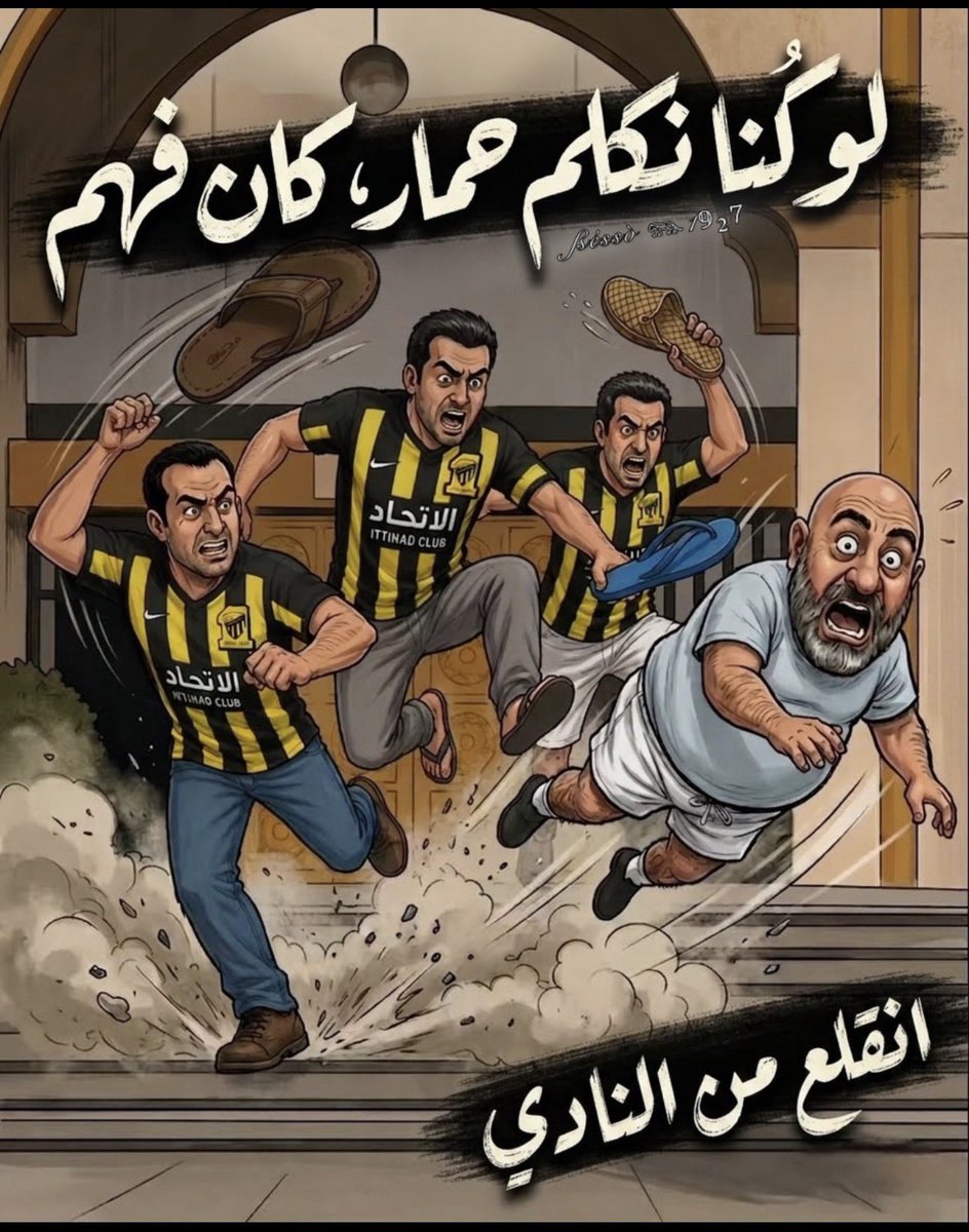 SO0ONA_D's tweet photo. #خروج_سندي_مطلب_الجمهور63 https://t.co/yjE6fG2z3P