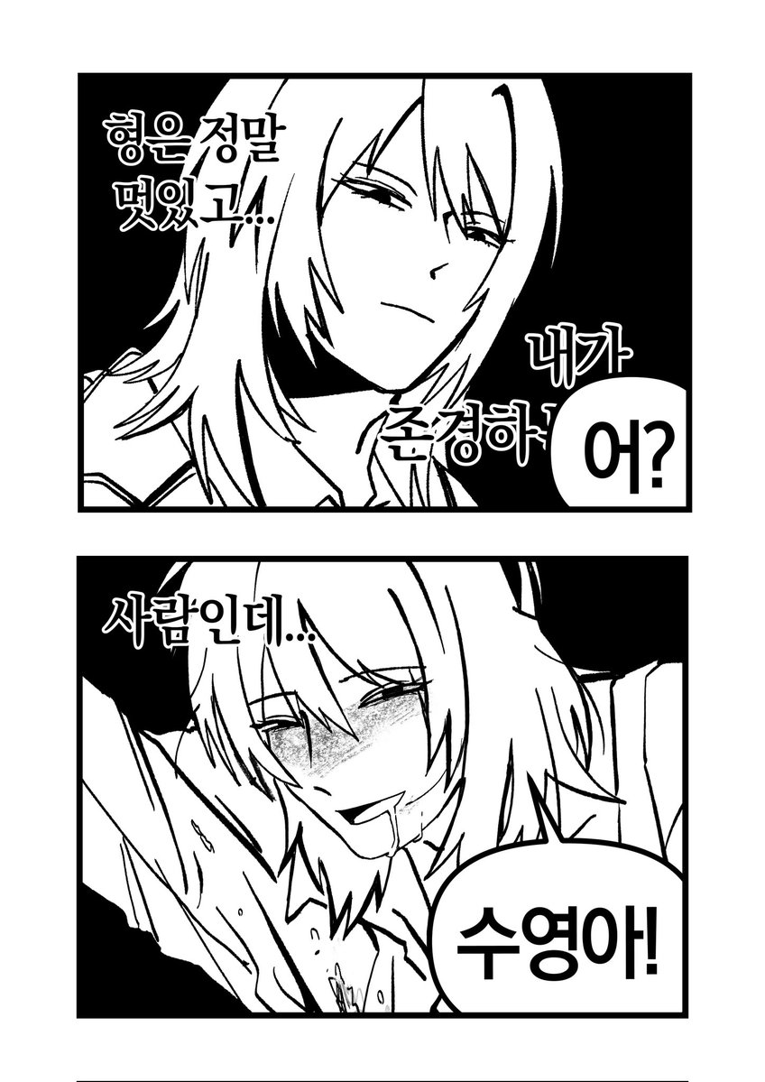 realbbakbbak's tweet photo. 아 모르겠다... https://t.co/QmQIlAc9Tj