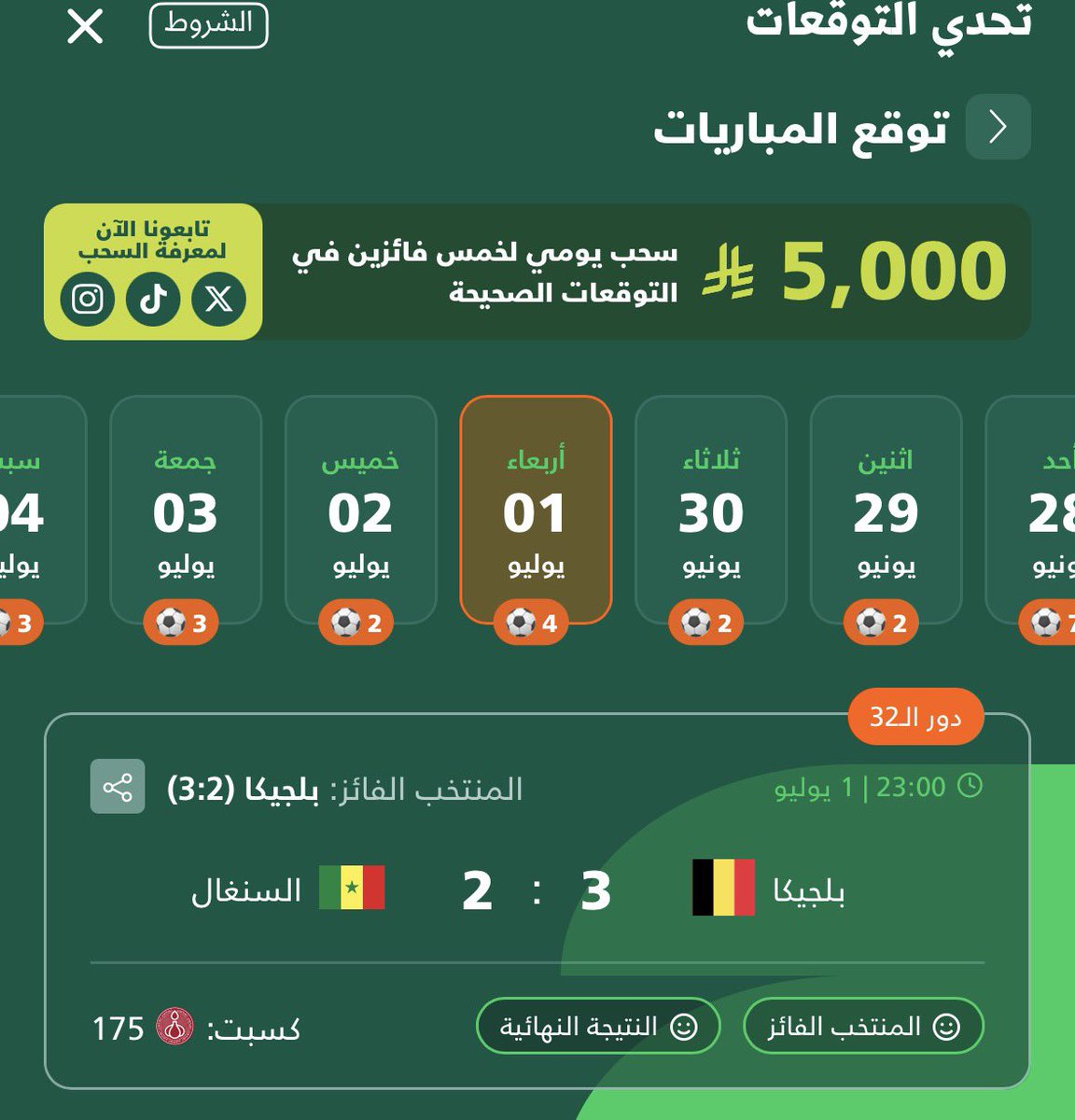 Abdulaziz tweet media