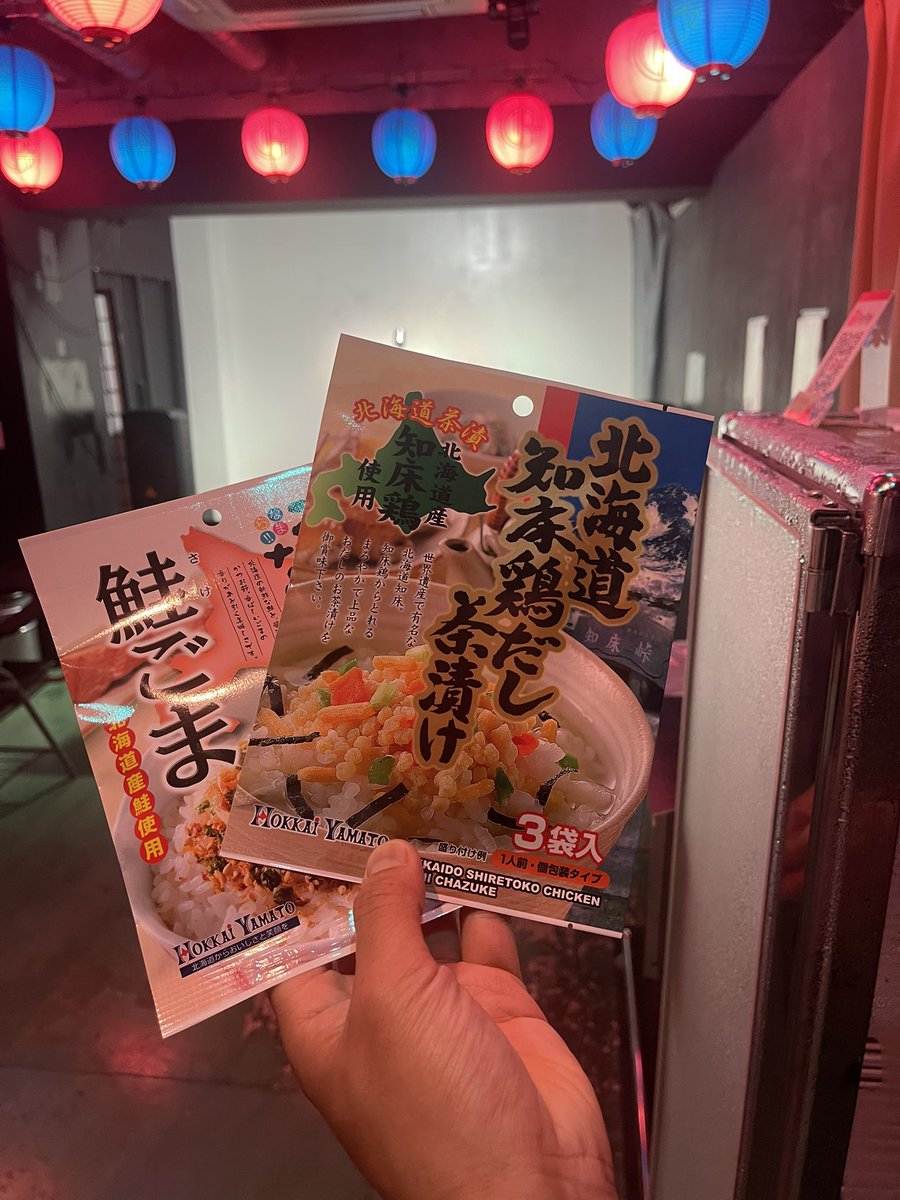 nikun0812's tweet photo. 朝漫談初日、前日急遽決まったライブに関わらず雨の中来てくれた方々、ホントありがとうございます🔺

差し入れまで🙏

朝活にどーですか皆さん🐔

#漫談王 https://t.co/z5iWwBqEKx