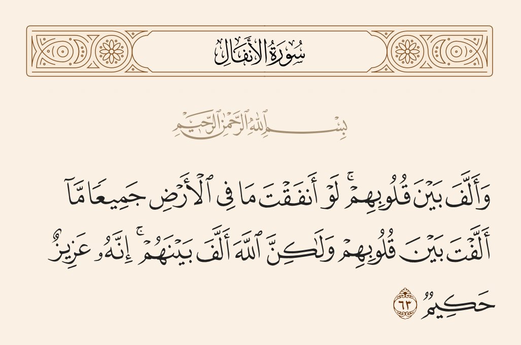 a___7rb's tweet photo. @saleh_binali الاسلام دين اخاء ومحبه وسلام https://t.co/CJ3xkxZ809
