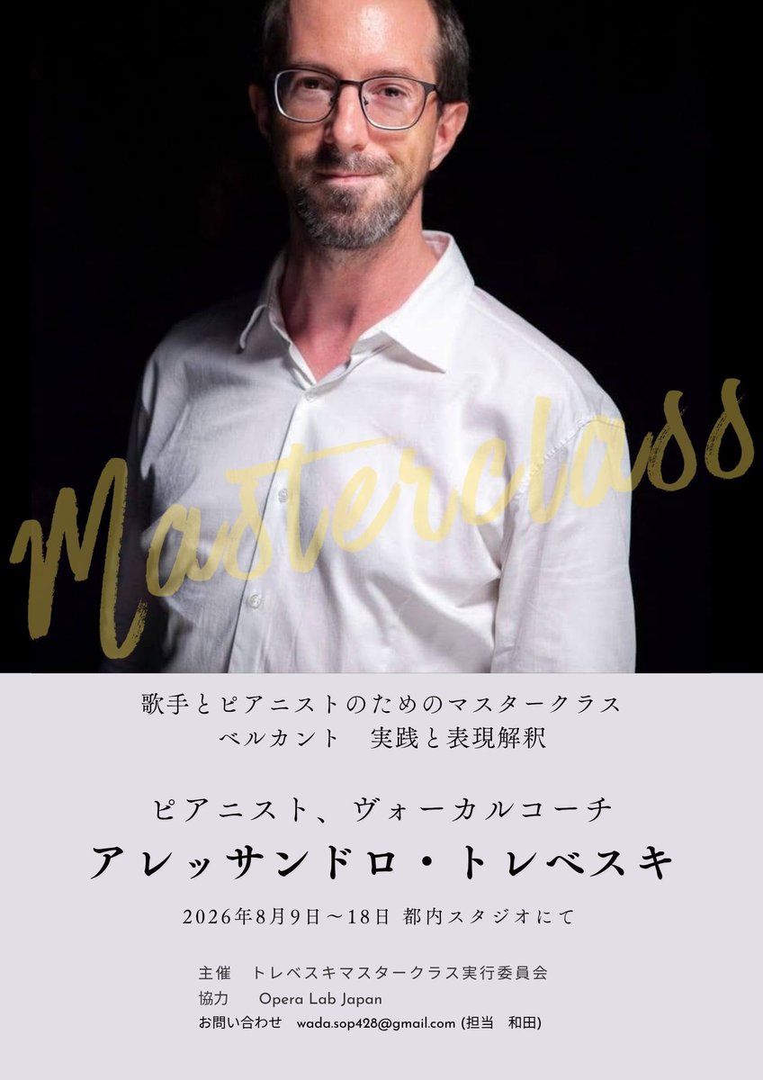 sopwada428's tweet photo. 【マスタークラスのお知らせ】

ボローニャ歌劇場オペラ研修所でお世話になったボーカルコーチのA. トレベスキ先生のマスタークラスを東京で初開催します💖
曲の解釈、発音、アーティキュレーションなどを整えて磨いてくれる、必殺仕事人のようなコレペティさんです！超おすすめ！

詳細は私まで🤗 https://t.co/X6sZBccgKp