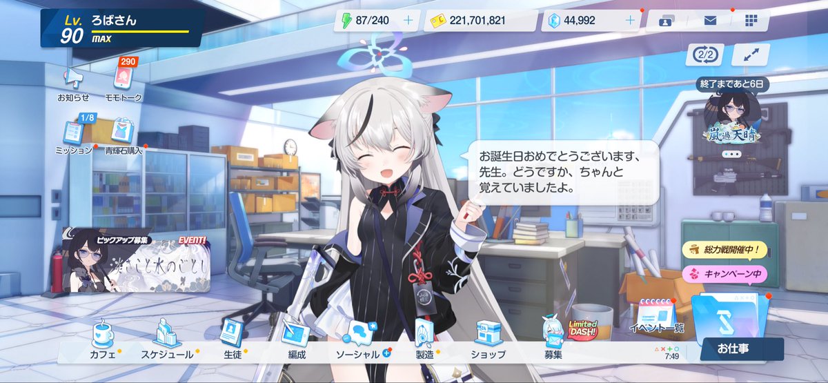 robasandayo72's tweet photo. 祝われる嬉しさと歳を重ねる虚無感の反復横跳びの日！ https://t.co/2AjuWnFr7P