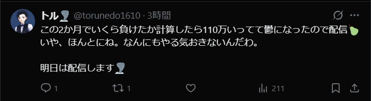 simeji_0001's tweet photo. スロ屋でもトロールしてる https://t.co/XQvo7sdgyW