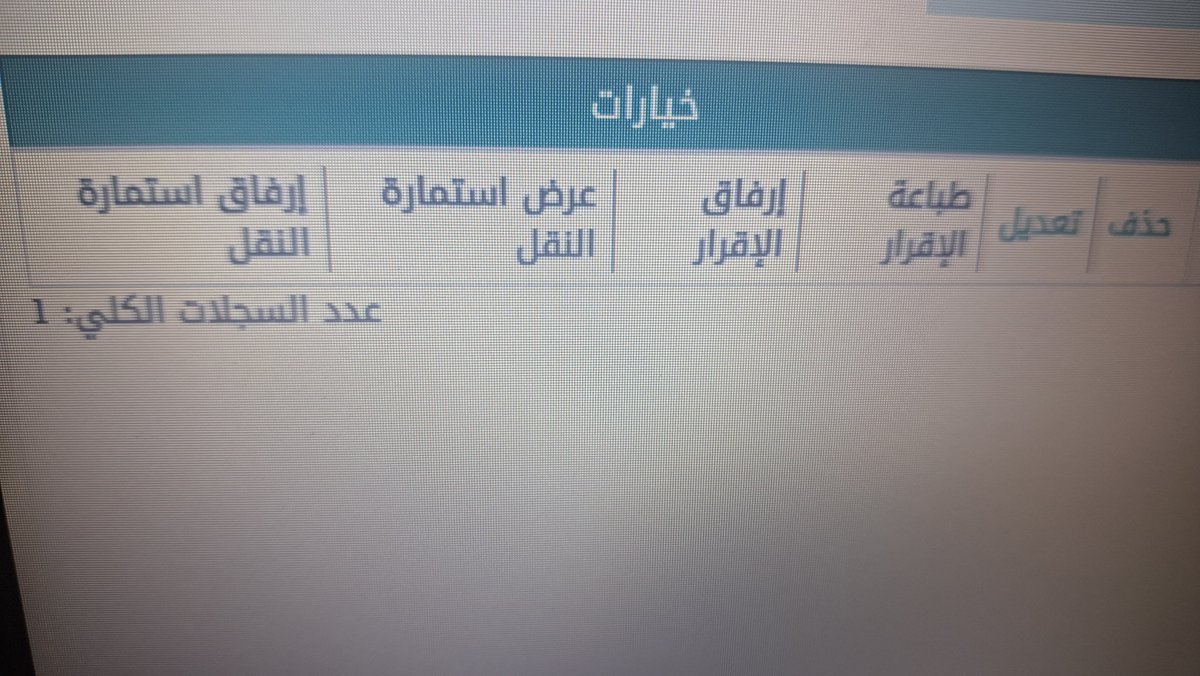آخر قطرة tweet media