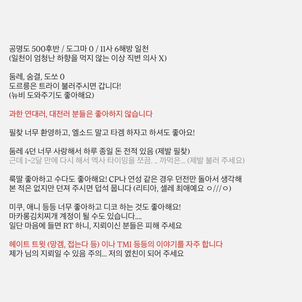 b1uecanvas's tweet photo. #엘소드_트친소

무멘팔로 찾아갑니다! https://t.co/2ATRGhsQdP