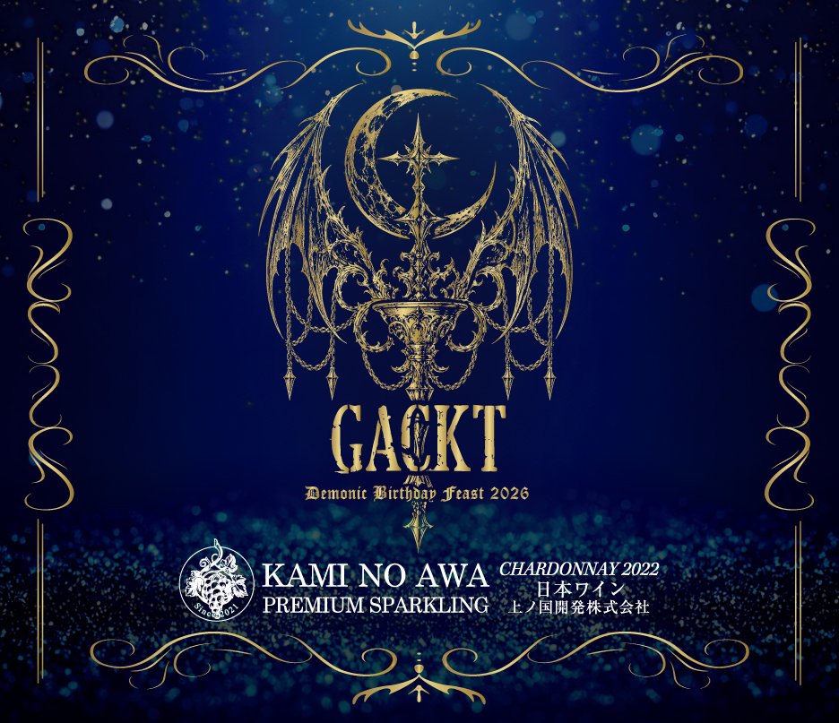 GACKT ONLINE G&L MEMBERS CLUB (@GACKT_GL_ONLINE) / Posts / X