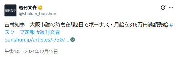 skylake_iq4's tweet photo. おい、これ何や？ https://t.co/75WRRlSJ5L