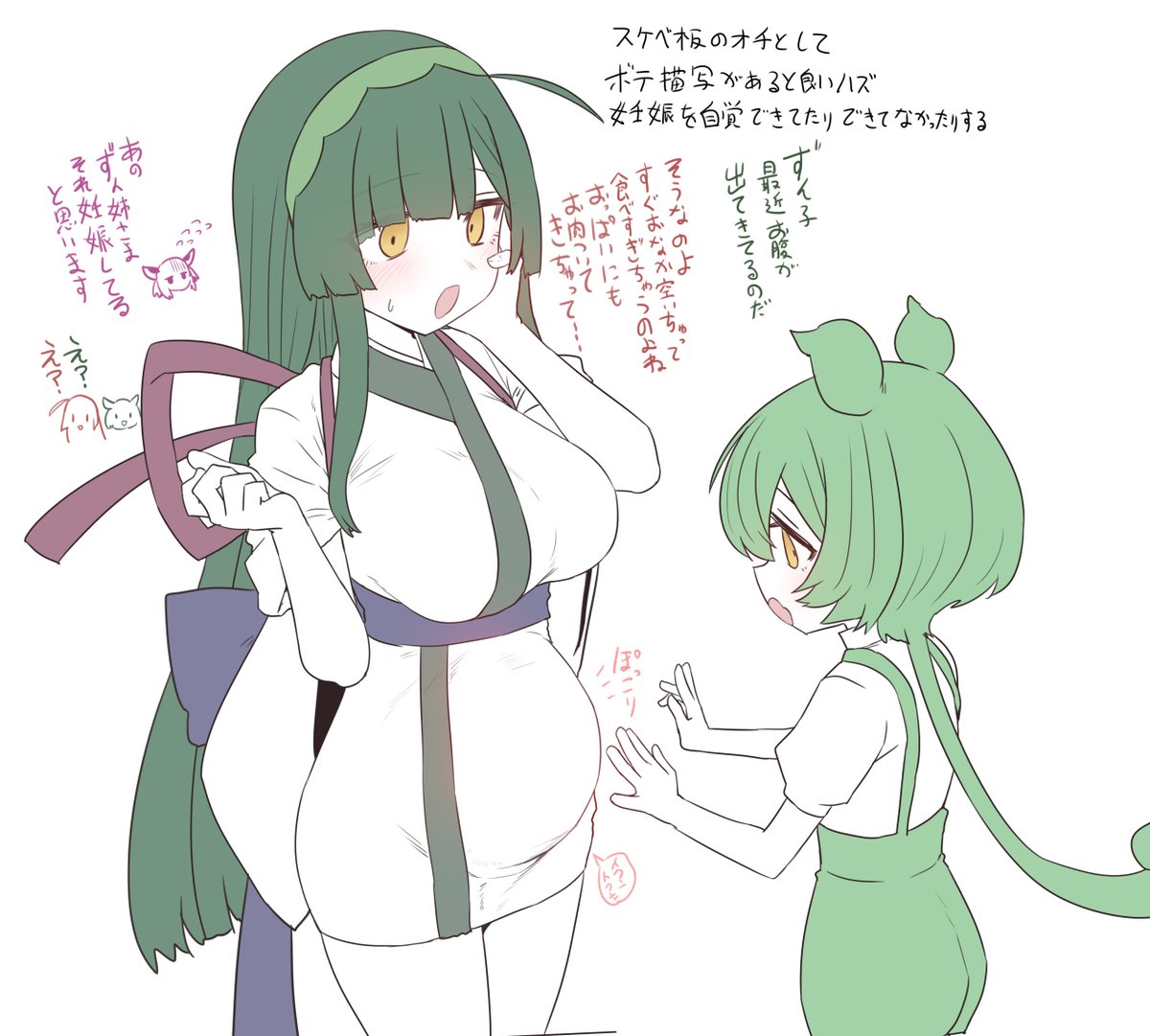 _smiyao's tweet photo. ｺｯｼｮﾘスケベ板(2/2)
スケベ板って何なんだよ https://t.co/OqYviOdQVg