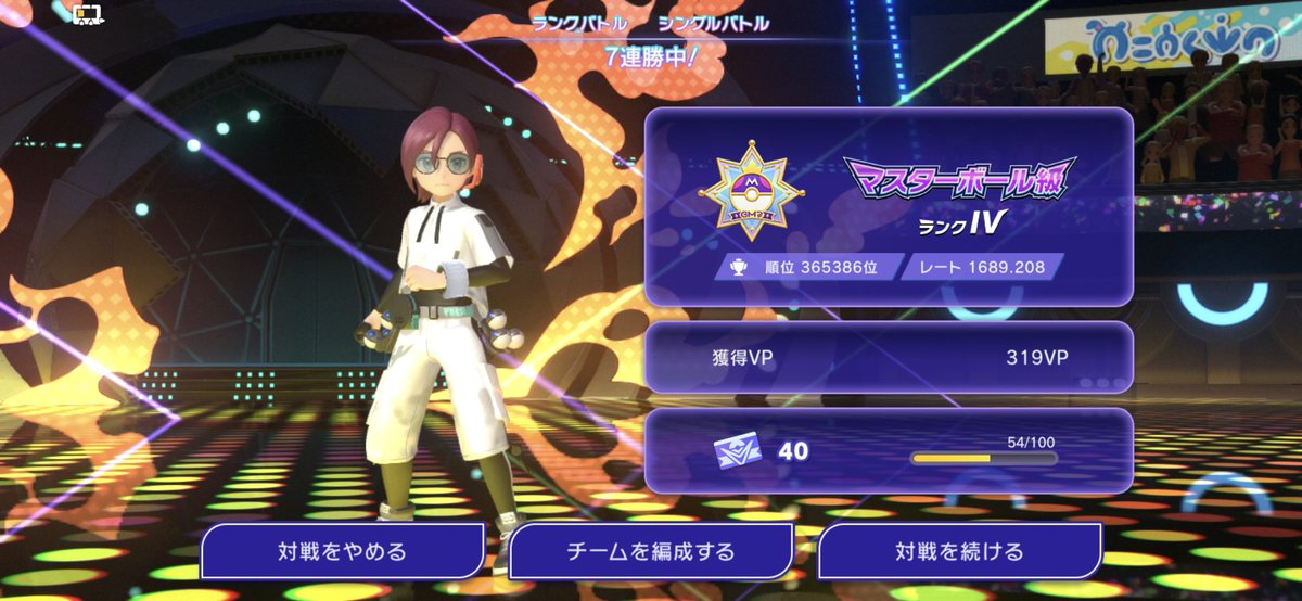 Ibarra_aurcus's tweet photo. 遅れながらにチャンピオンズ第3シーズンに参加(　･ω･)っ≡つﾊﾞﾊﾞﾊﾞﾊﾞ
鋼タイプ縛りだけど何とかやれてます(｀･ω･´)ﾌﾝｽｯ！ https://t.co/bFD0b6WE7q