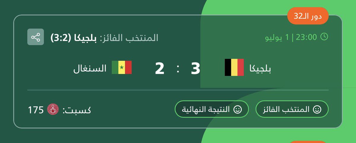 tlksrr's tweet photo. ريمونتادا لتاااريخ ريمونتادا لتااريخ ملك التوقعات جابها https://t.co/KOsnFccFt8