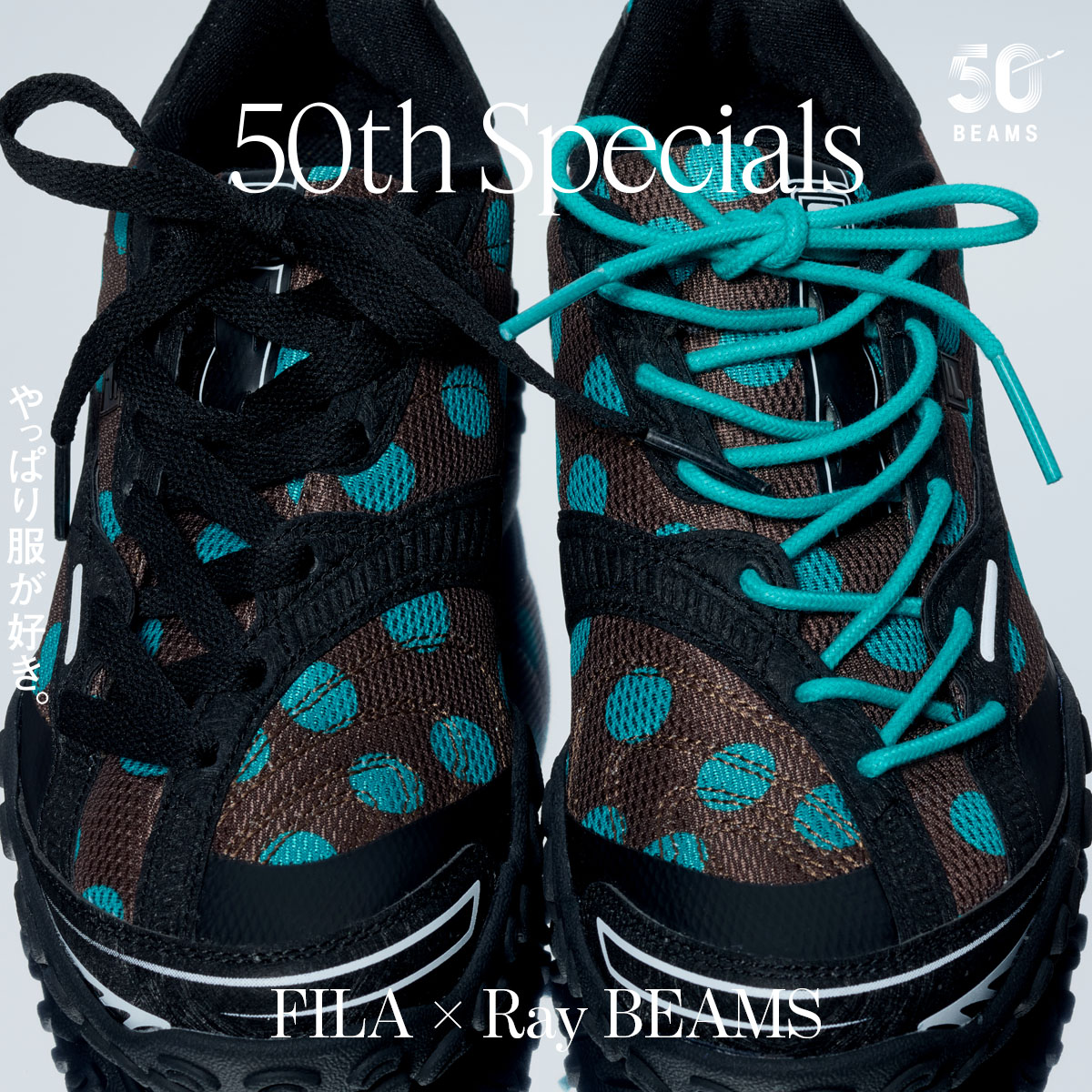 BEAMS_JP's tweet photo. ／
再入荷情報📢
FILA × Ray BEAMS 別注スニーカー
＼

発売開始から即完売した
幻のカラーが待望の再入荷✨️

在庫数に限りがあるため、この機会をお見逃しなく！