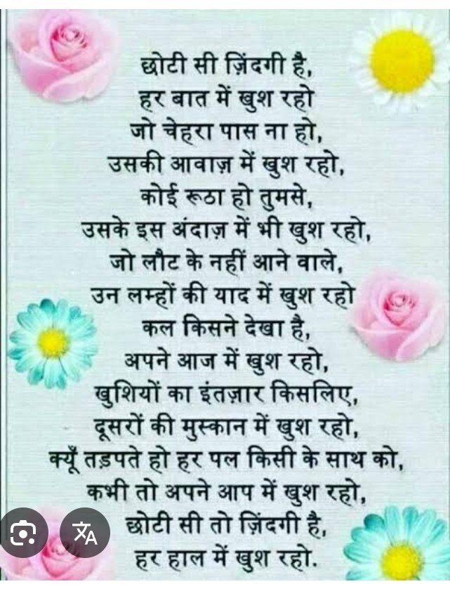 NandKewala56079's tweet photo. छोटी सी है जिंदगी, हर बात में खुश रहो।।🙏🙏 https://t.co/XFp0akUIv1