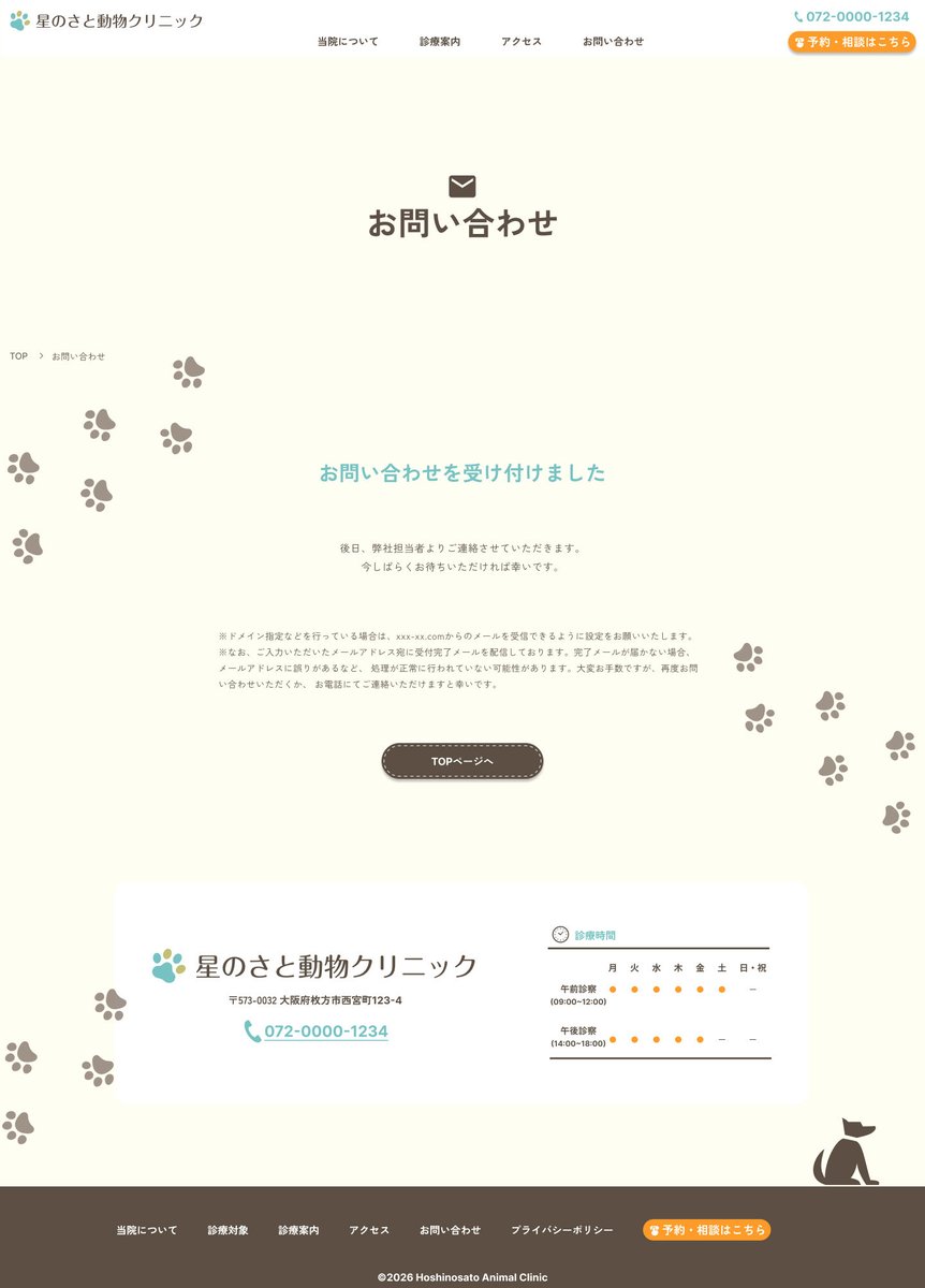 FukkunSn79804's tweet photo. 下層ページ
これらはフィードバック無し
少しずつデザインのストックを増やしていこう https://t.co/92oiDT7aRd
