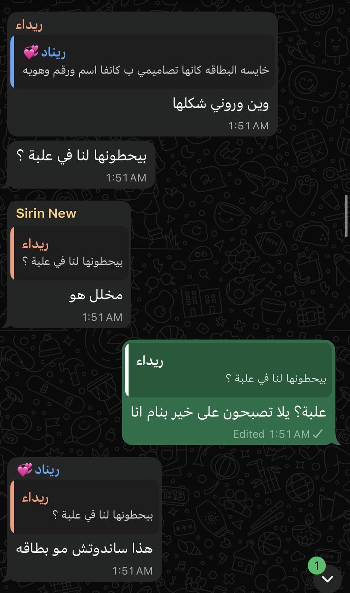 Rawan tweet media