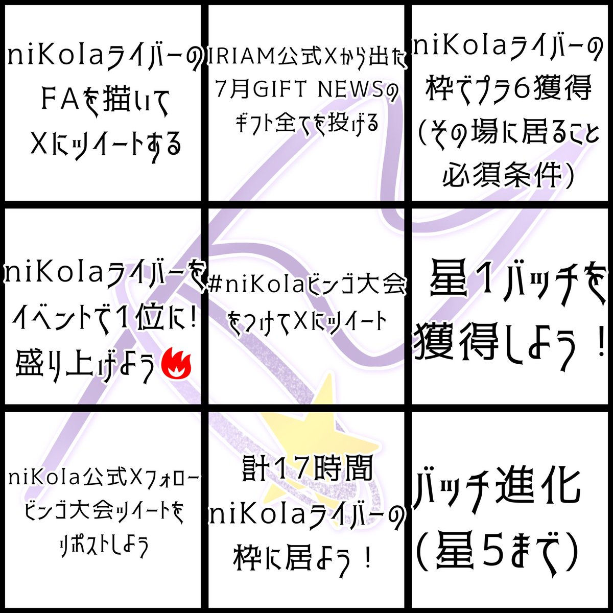 kotomiya_hiiro's tweet photo. #おはようVライバー

おはよー！☔️

昨日告知させていただいたグループイベ！みんな見てくれたかな？このビンゴカードをDLして待っててね💗

今日は雨だけどちょっとお出かけする予定！アベイルに気になるのがあるんだ…！雨で憂鬱だけど乗り切ろうね！

 #君と創る七夕物語
#𝒏𝒊𝑲𝒐𝒍𝒂Vライバー https://t.co/pDaLp05kMk